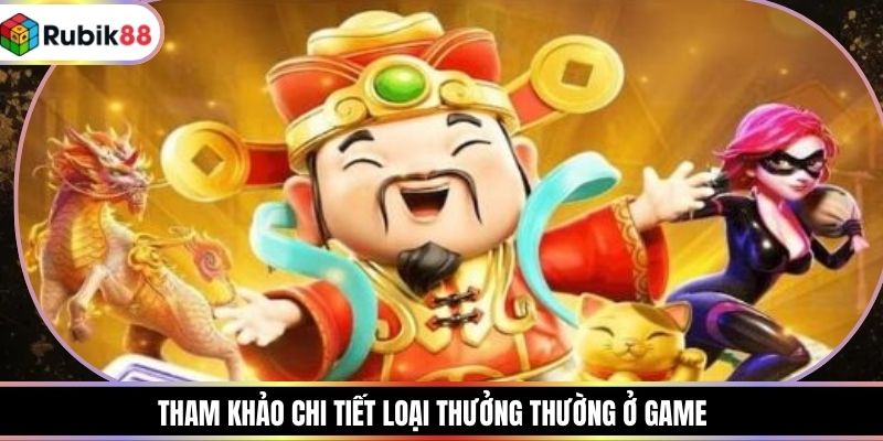 Tham khảo chi tiết loại thưởng thường ở game